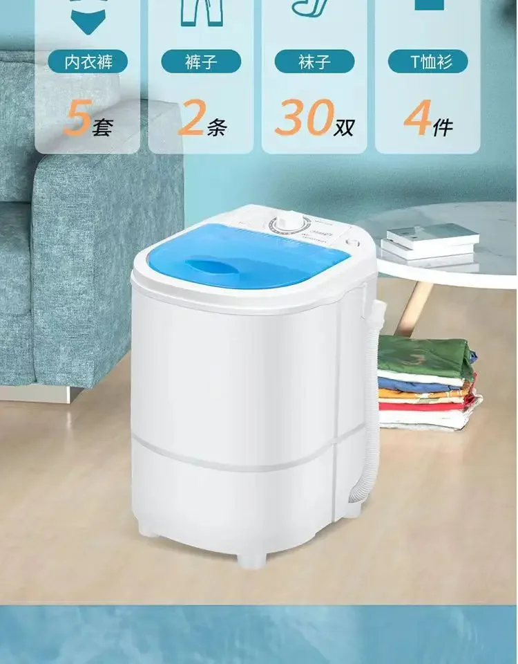 Single barrel household semi-automatic small dormitory portable student dormitory washing machine