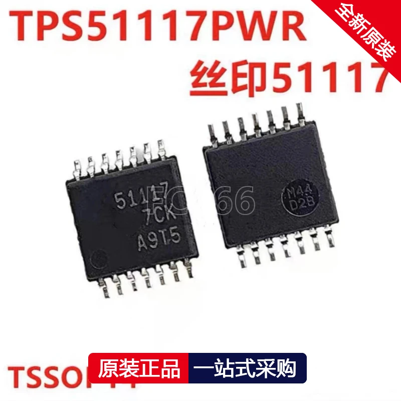 1PCS  TPS51116PWPR  TPS51116 TPS51117PWR TPS51117 SOP Switch controller IC chip