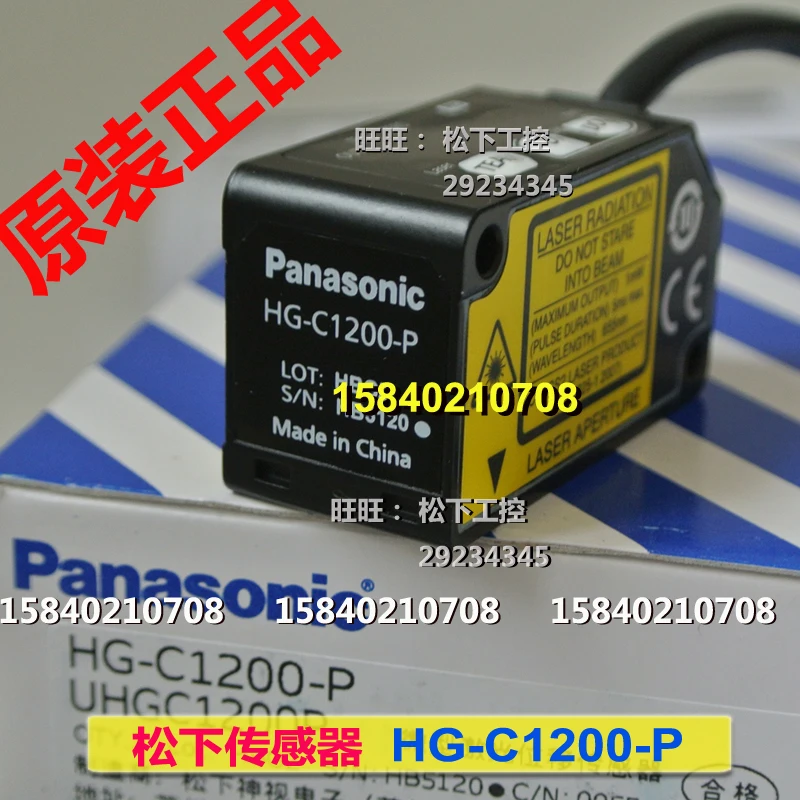 Panasonic hg-c1200-p Panasonic laser displacement ranging sensor PNP output hg-c1200-p