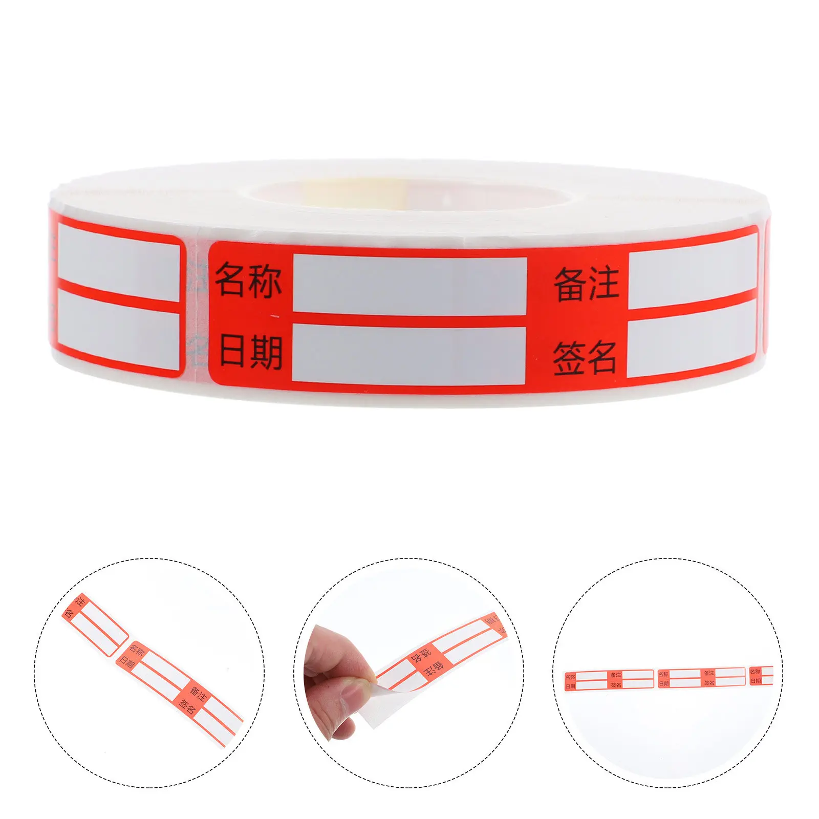 

1 рулон этикеток для записей, для офиса и домашнего использования, пустые этикетки, клейкая классификационная лента, этикетки-напоминания о лекарствах