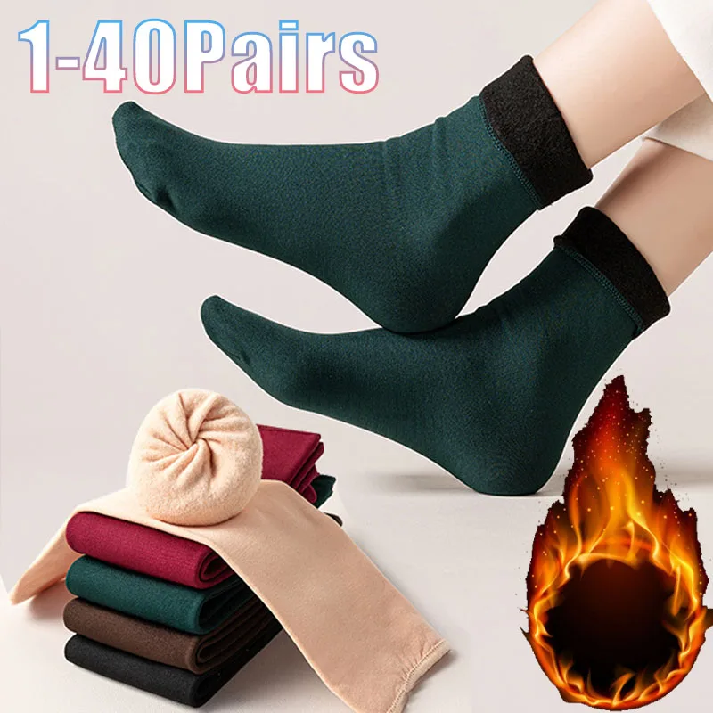 1-40Pairs Winter Thermal Snow Socks Velvet Thick Mid Calf Solid Color Warm Home Floor Sleep Socks for Men Women Indoor