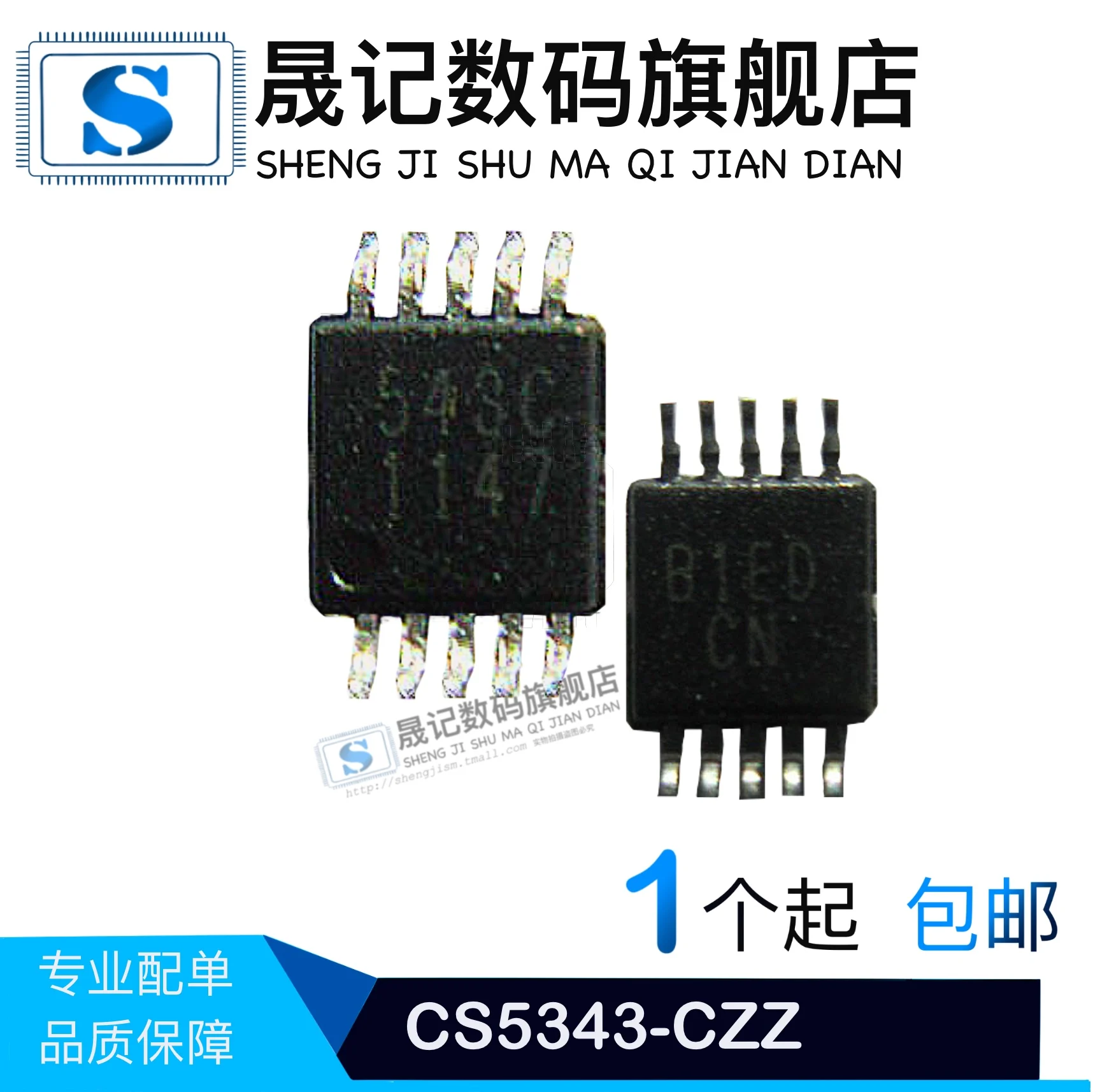 

CS5343-CZZ CS5343-CZZR 543C CS5340-CZZ 10 шт.