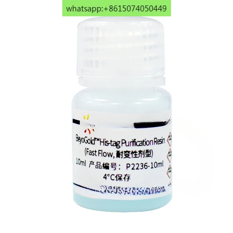 

P2236 BeyoGold His-tag Purification ResinFast Flow Resistant Dosage Form