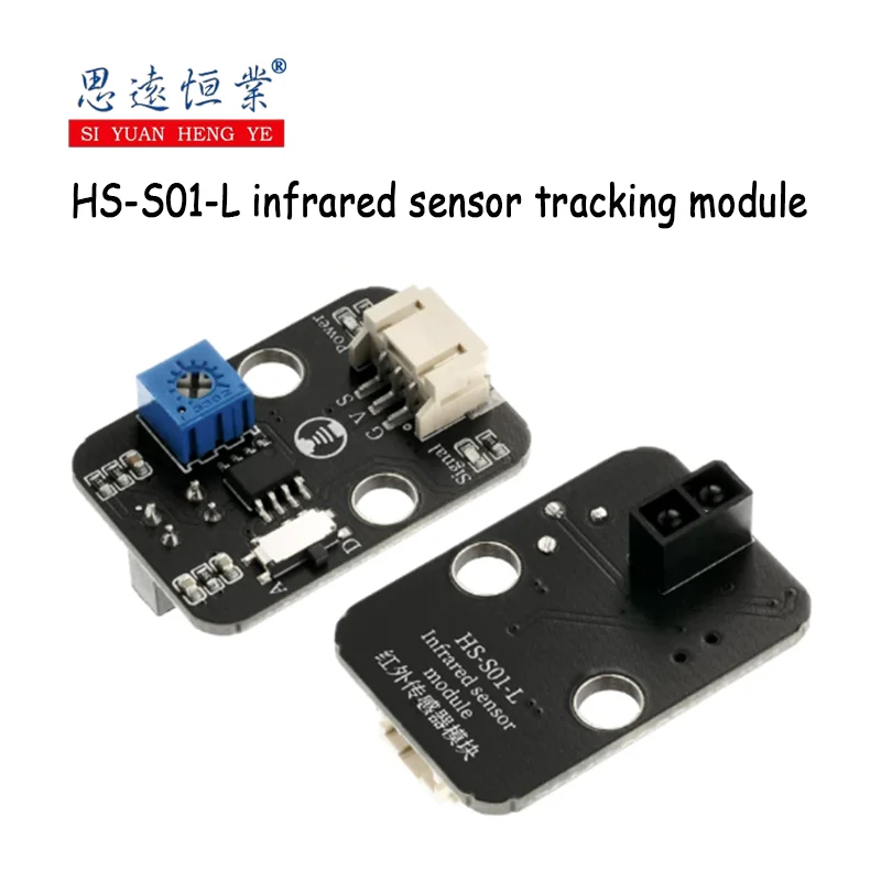 1PCS HS-S01-L infrared sensor module trace tracking photoelectric reflection pair tube photoelectric switch