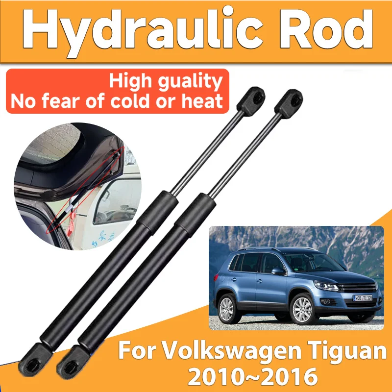 

Для VW Volkswagen Tiguan 2011 аксессуары 2010 ~ 2016 задняя дверь багажника автомобиля гидравлическая опора стержень газовая пружина стойки автомобильные аксессуары