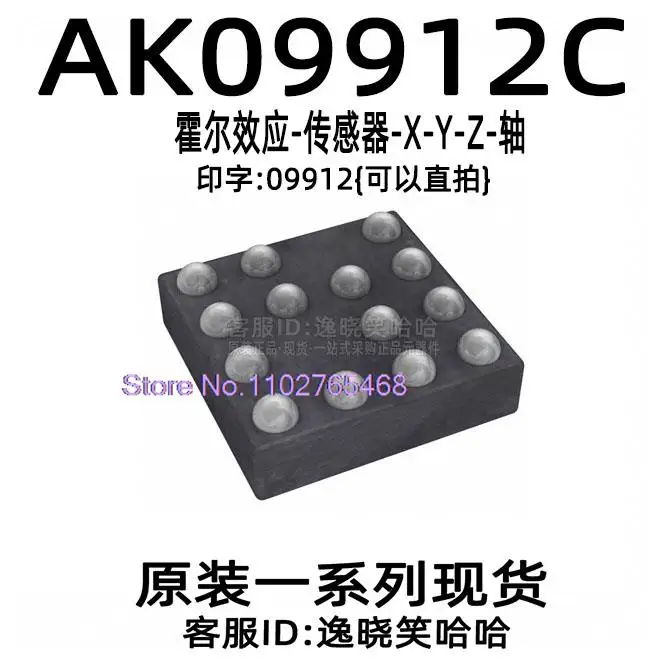10PCS/LOT AK09912C …