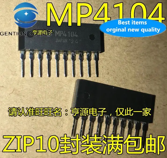 

10 шт. 100% оригинал, новый в наличии IC MP4104 ZIP10