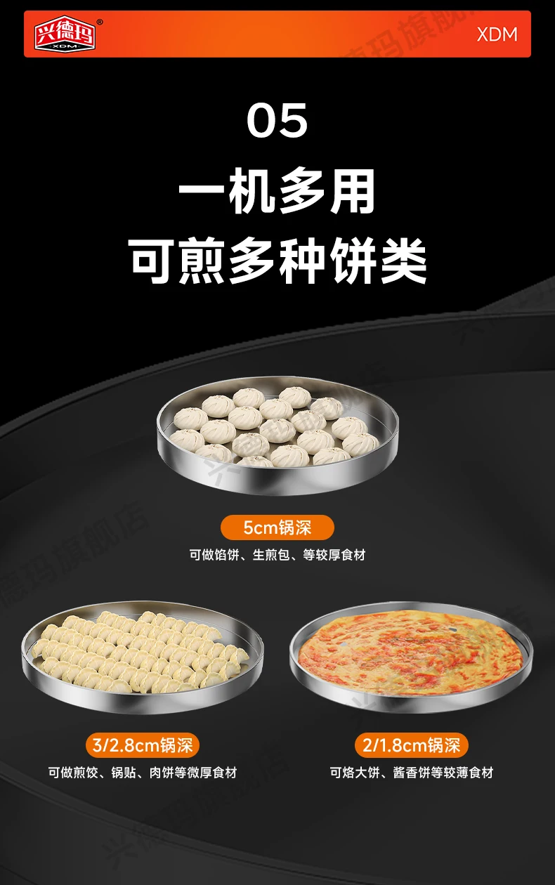 Y Электрическая сковорода для блинов, сковорода с антипригарным покрытием, электрическое отопление, автоматический контроль температуры, машина для блинов с двусторонним нагревом