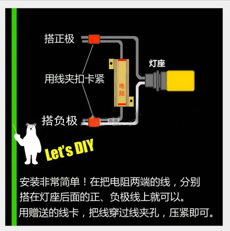 1 قطعة Led مقاومة hid مكافحة اصطرابي 50 واط 3 6 8 10 20 27Ω RJ أوم السيارات توجيه الألومنيوم المقاوم فلاش سريع مكافحة إنذار