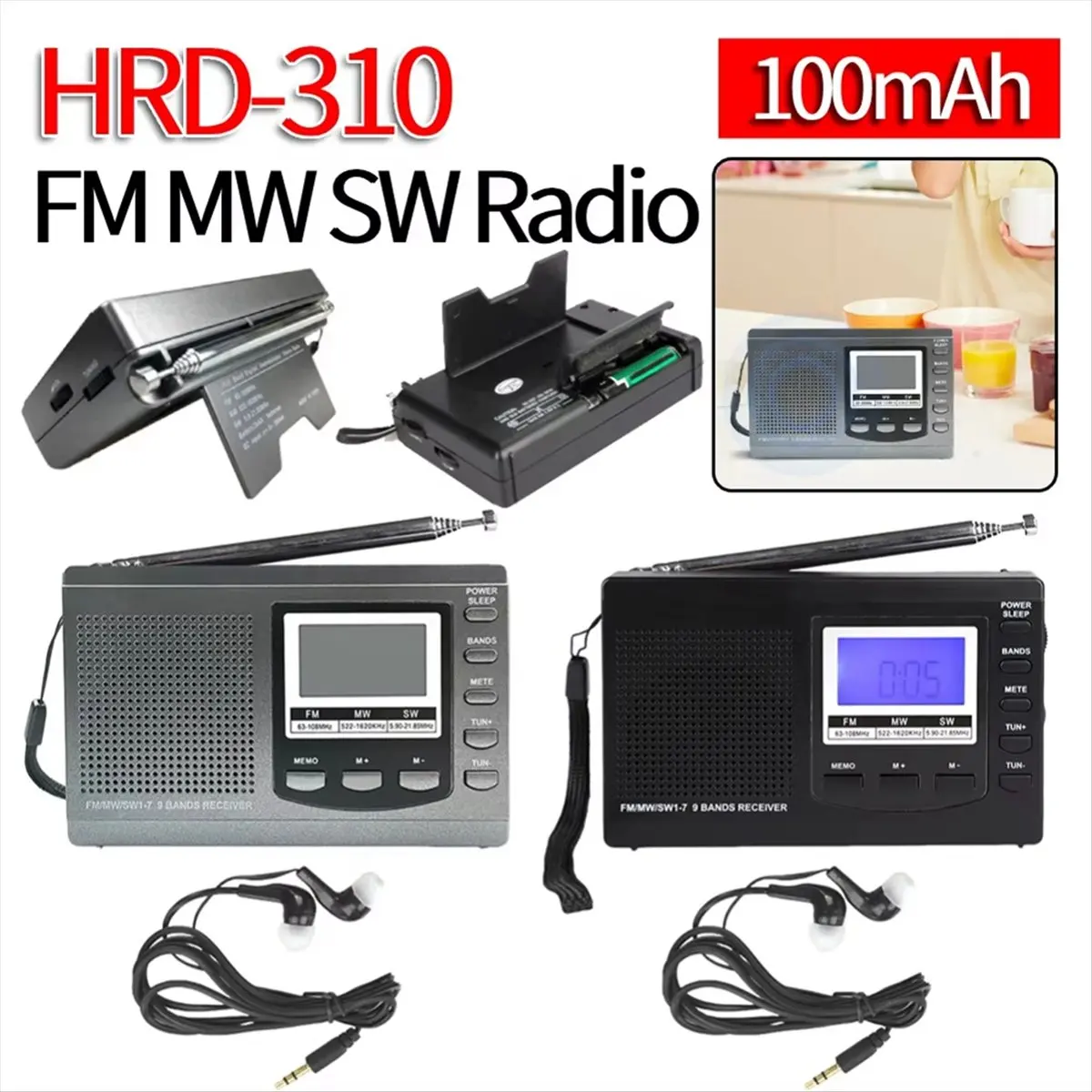 

Портативное радио A32I, FM/MW/SW, стереоприемник с цифровым будильником, FM-радиоприемник, аварийное радио для использования на открытом воздухе, A