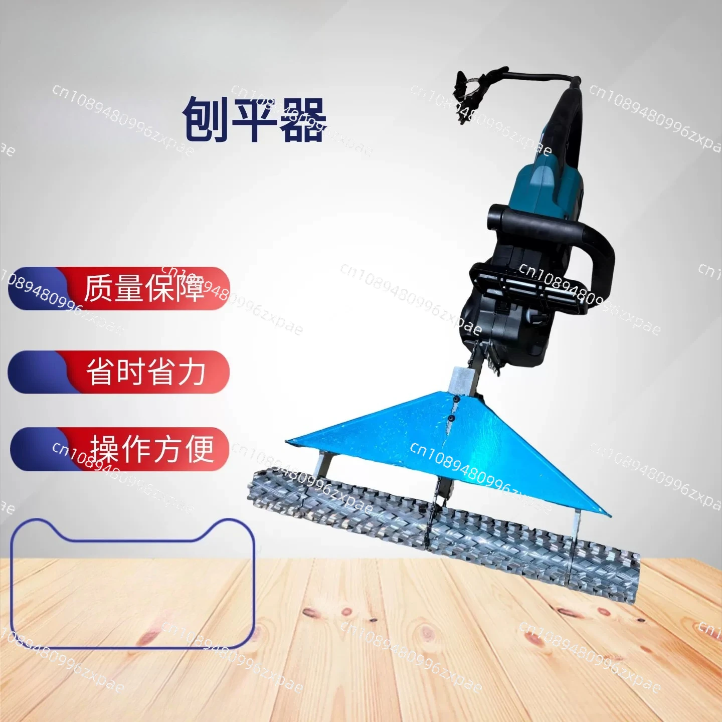 Electric planer Foam material leveling knife Cold storage Insulation wall planer File 500mm700mm