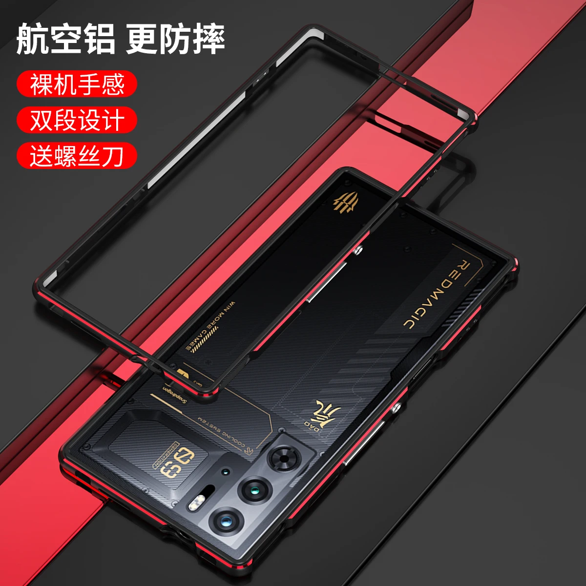 Fashion Bumper Case for ZTE nubia Red Magic 9 Pro Plus Case Luxury Aluminum Metal Phone Frame RedMagic 9 Pro+