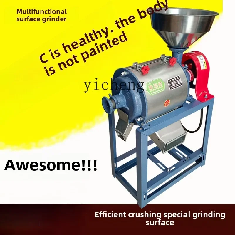 TQH Small Electric Mill Household Milling Facial Mill Flour Grinding Household Wheat Rice Corn Bowl Bean Mill