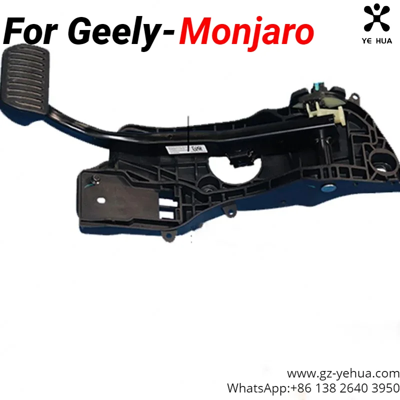 For GEELY Monjaro 2021 2023XingYue L Brake Pedal Assembly Automobiles Parts Accesorios Para Auto Tools