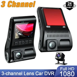 3 Channel Car DVR HD 1080P Dash Cam For Car Three Way Dashcam Black Box Driver Video Recorder Car DVR Rear View Camera