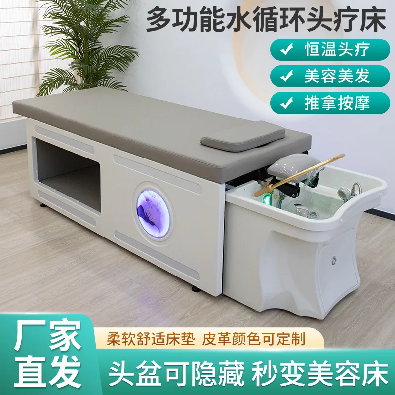 High-end water circulation hair treatment shampoo bed barber shop full lying Thai massage beauty salon fumigation ear bed