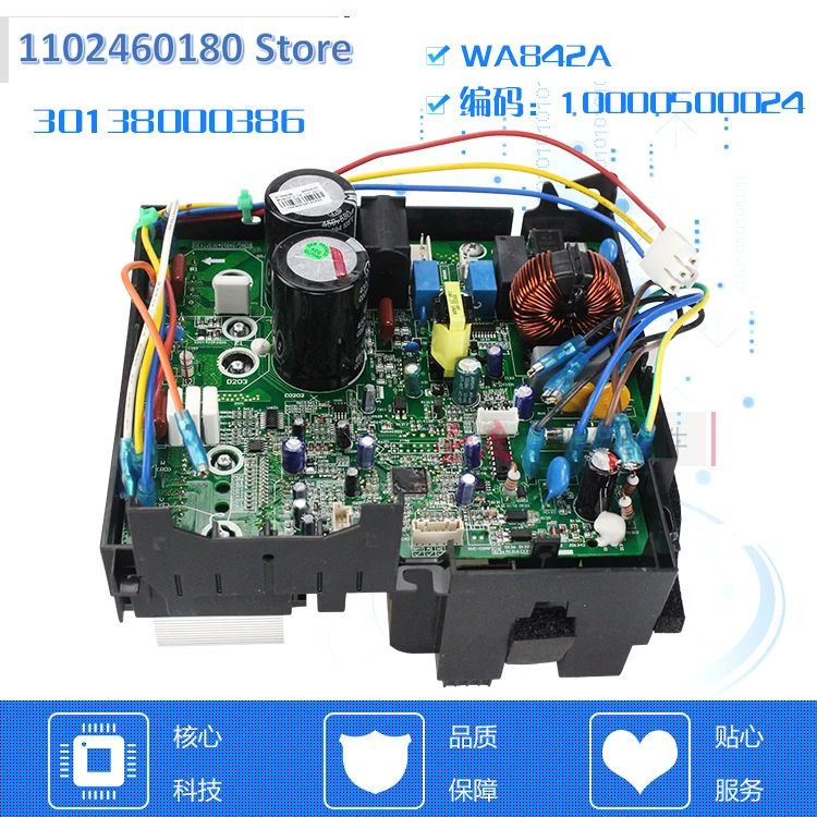 Applicable to air conditioning external unit 10000500024 General electrical box 30138000386 Main board WA842A