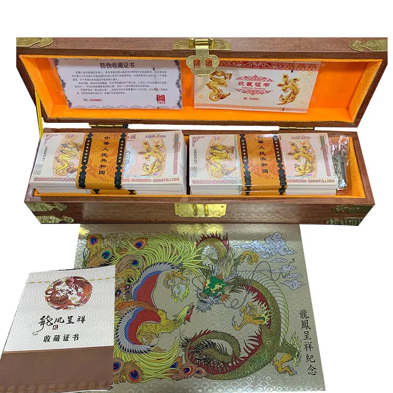 1000pcs Chinese Dragon and Phoenix One Hundred Quintillion Dollar Bill Yellow Dragon Banknote Box for gifts