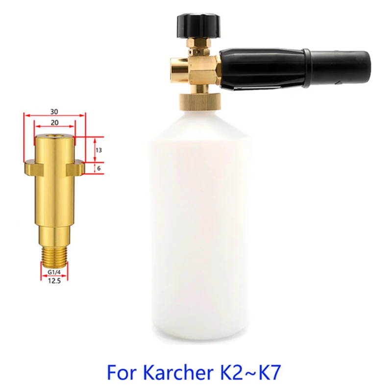 Generador de espuma seleccionable, lanza de cañón de espuma de 1 litro de capacidad, boquilla especializada, lavadora a presión para Karcher K2 ~ K7