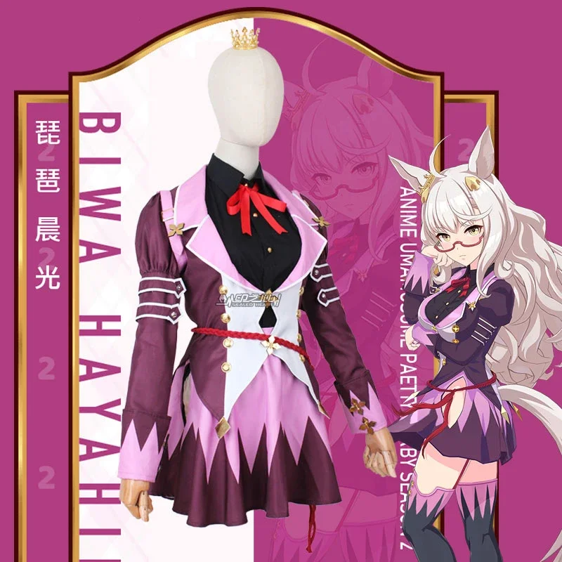 Anime Umamusume:Pretty Derby Biwa Hayahide Jockey Suit Uniform Dress Cosplay Costume Halloween Party Outfit For Women 2021 NEW