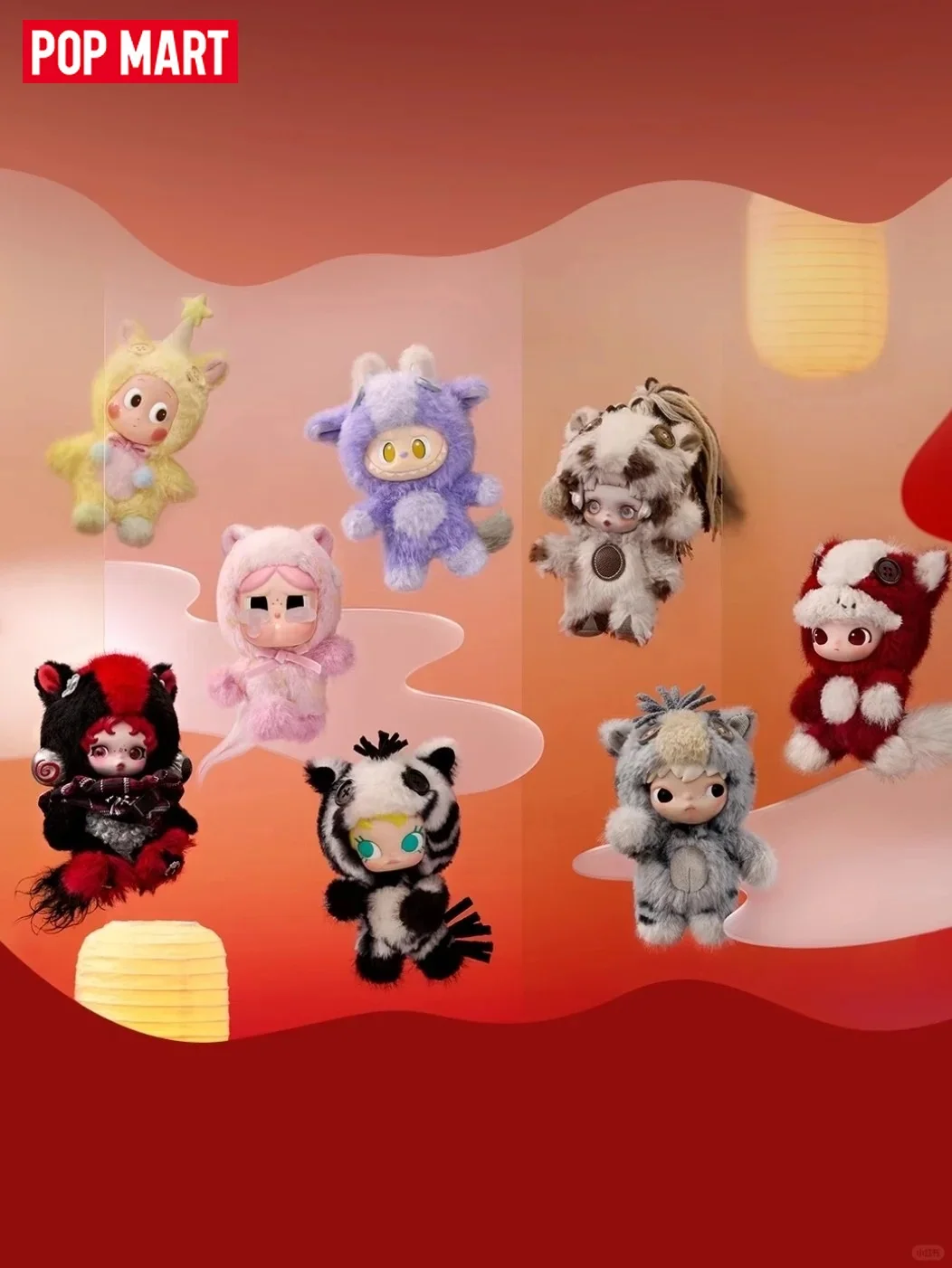 

POPMART Full Power Series Plush Pendant Portable Stuffed Keychain Bag Charm Gift for Friends Family