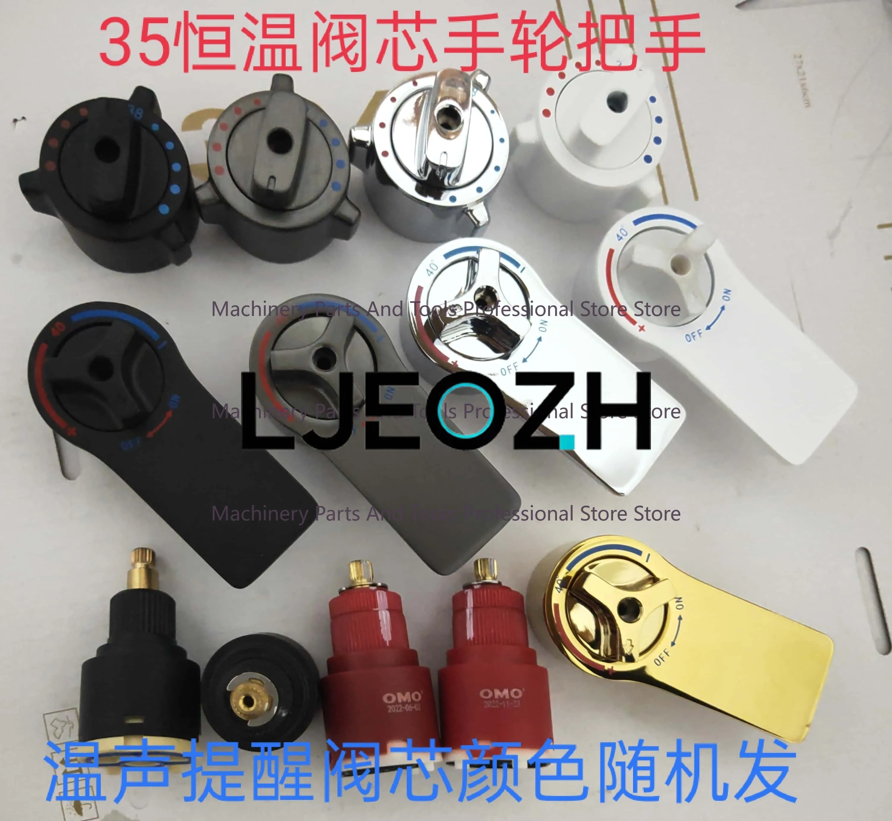 All Copper Hot and Cold Faucet Shower Mixing Valve Constant Temperature Solar Accessories