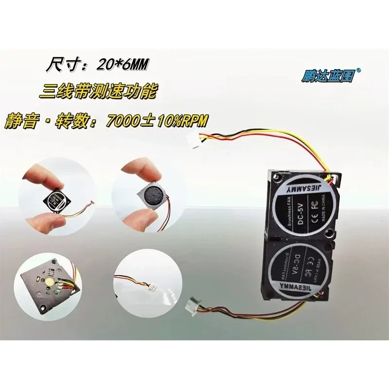 for JIESAMMY Turbine 2006 Blower 5V 0.03A Silent Speed Measurement 2
