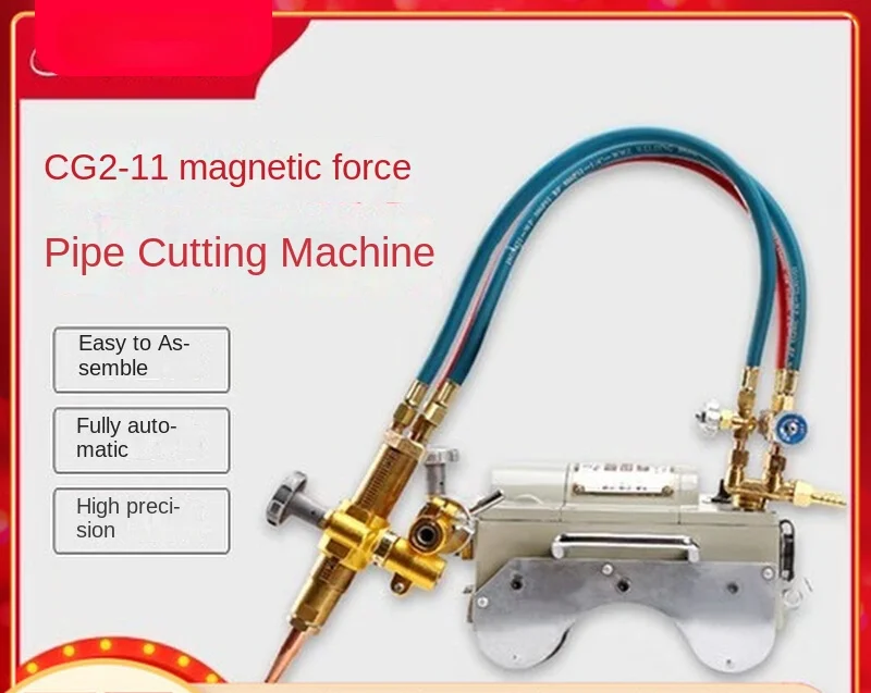 CG2-11 Magnetic Pipe Cutting Machine