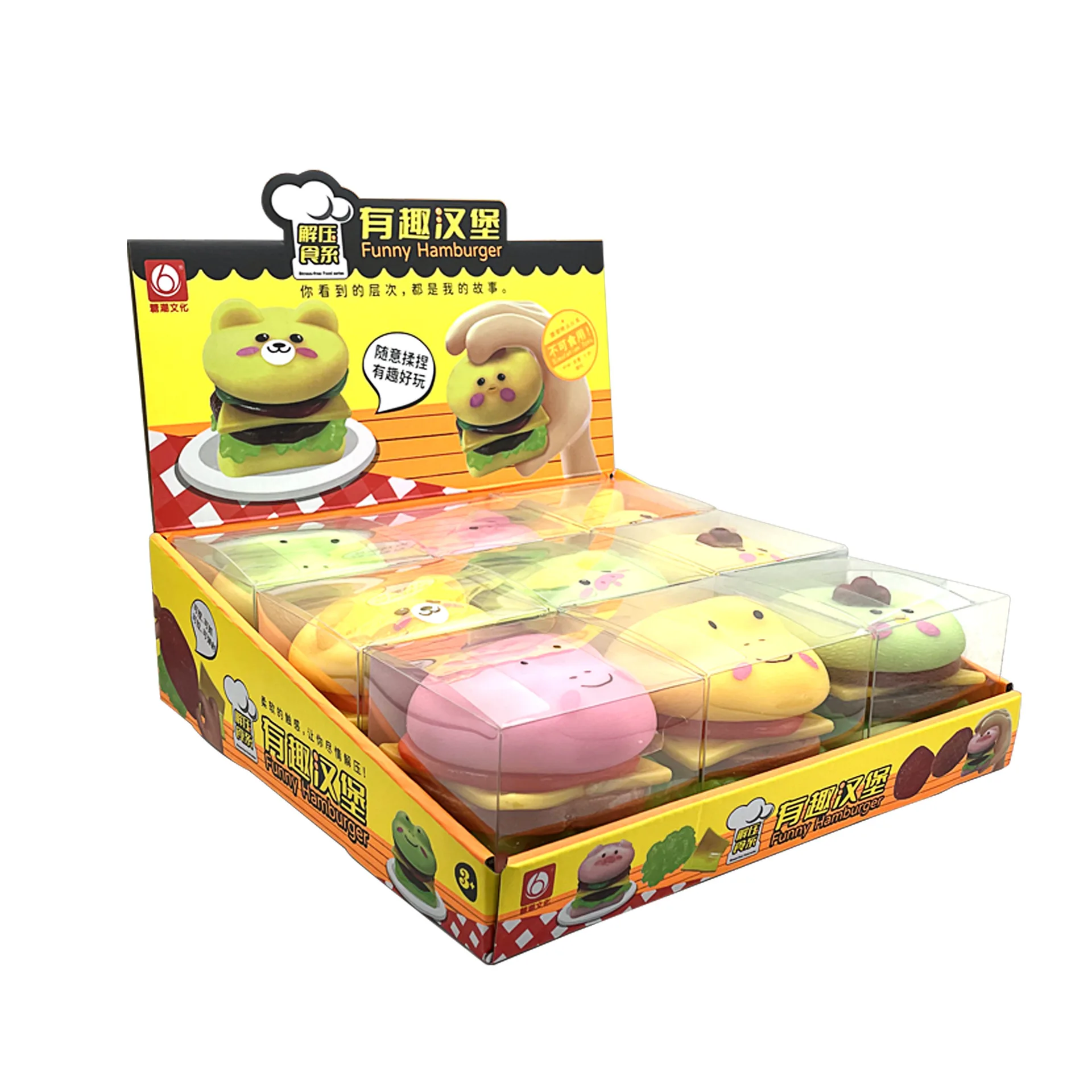 Tangchao Funny Hamburger Squishy Toy TPR Simulation Food Stress Relief Squeeze Decompression Fidget Toy For Adults