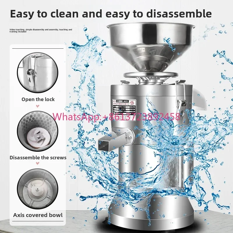 220V Soybean Milk Machine Commercial Breakfast Shop Dregs Milk Separation Bean Curd Tool Household Refiner Large Capacity