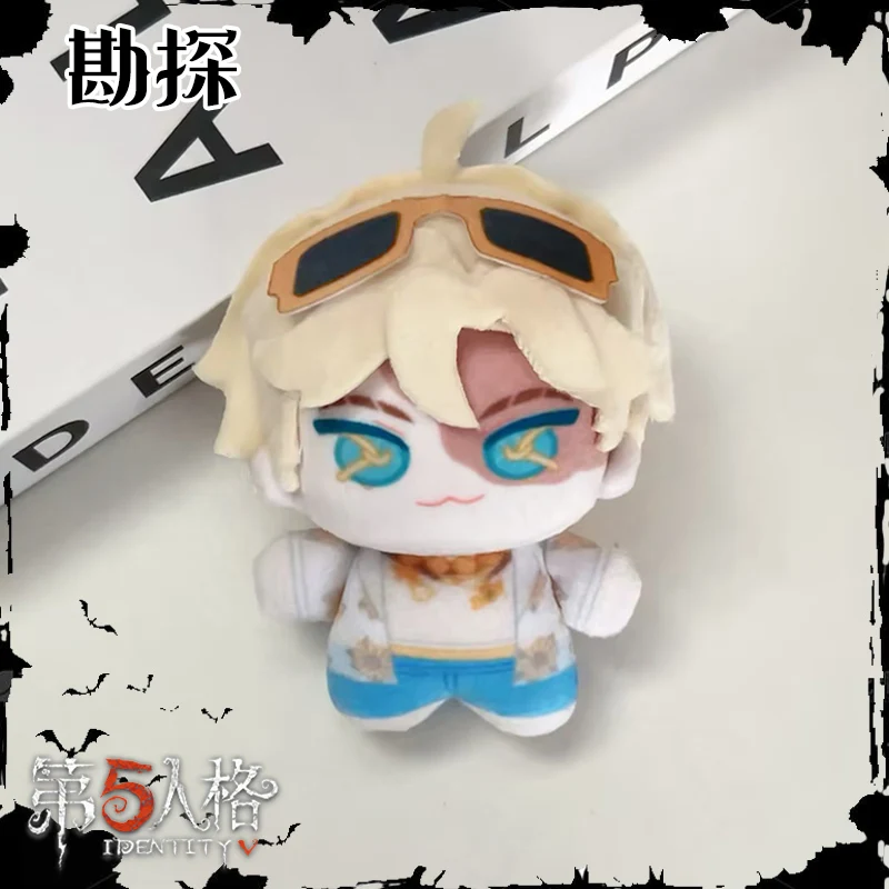 

Game Identity V Prospector Keychain Survivors Norton Campbell Plush Doll Soft Pendant Keyrings Fans Gift