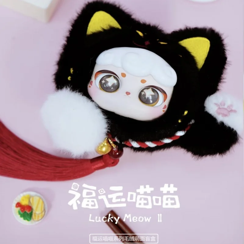 In Stock Blind Box Ciaoka Lucky Meow Series Cute Face Vinyl Mystery Box Cute Action Figure Toys Kawaii Anime Figures  Dolls Toy