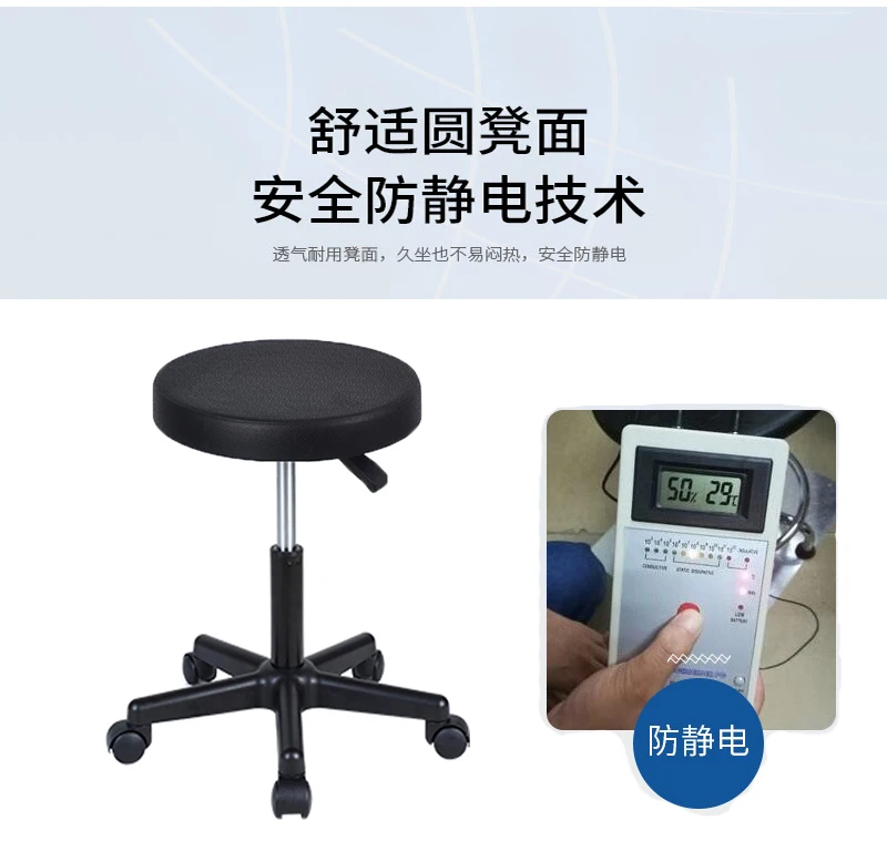 Anti-static Stool Lifting and Rotating Factory Workshop Assembly Line Round Stool Laboratory Stool PU Foam Anti-static Chair