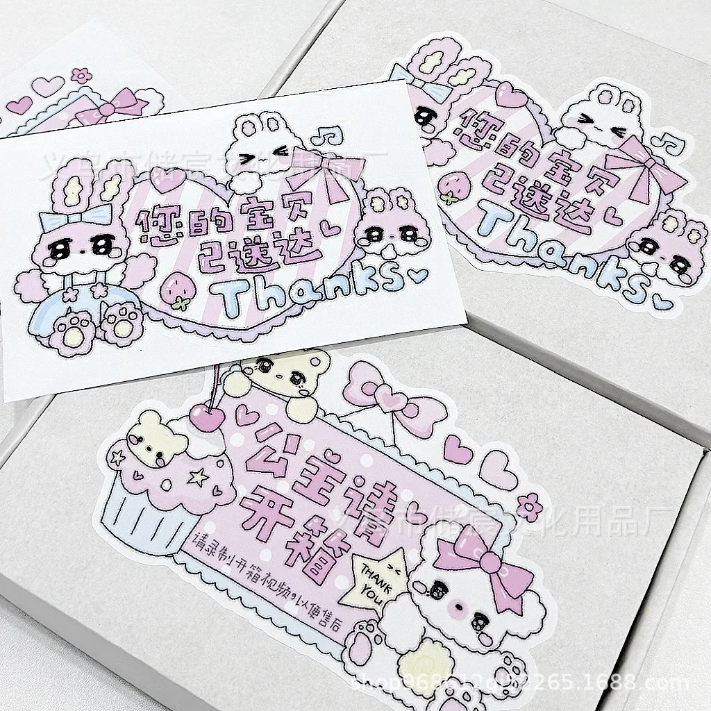 20Pcs Korean Cute Cartoon Bear Rabbit Sealing Stickers Large Aircraft Box Bubble Mailer DIY Decor Label Sticker Lovely Packaging