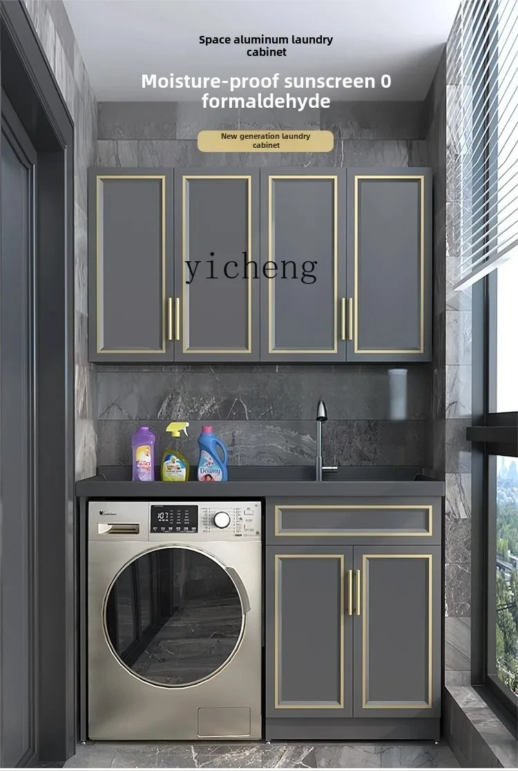 

YS-8 thickened space aluminum balcony washing machine integrated cabinet laundry cabinet significant other basin cabinet