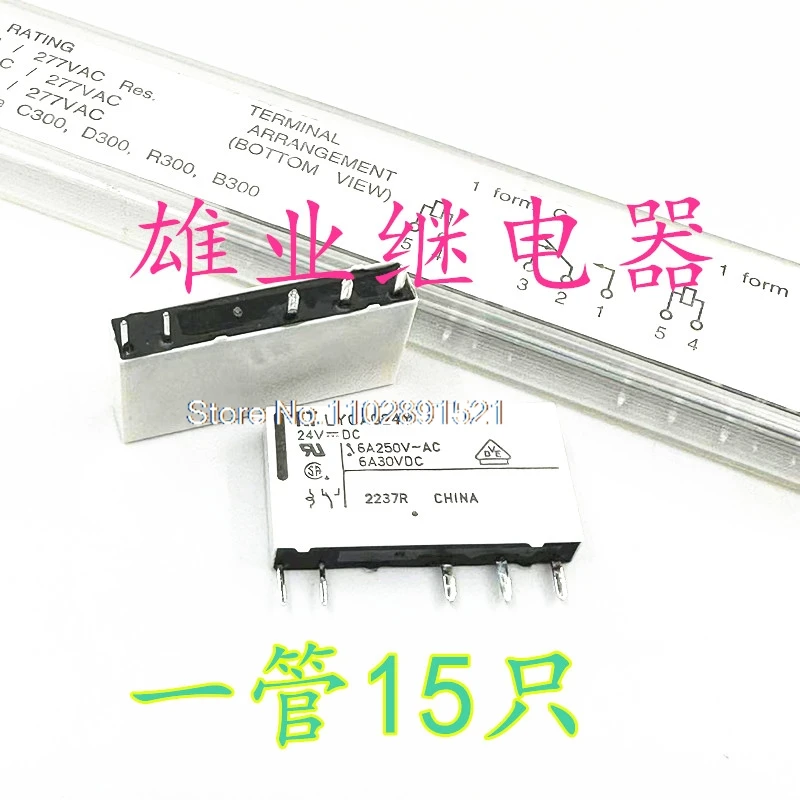 FTR-LYCA024Y 24 V CC 6 A 5F.T