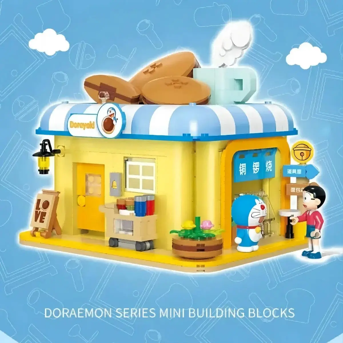 Doraemon Street View Tongluo Shaodian series boy puzzle assembled toy building blocks