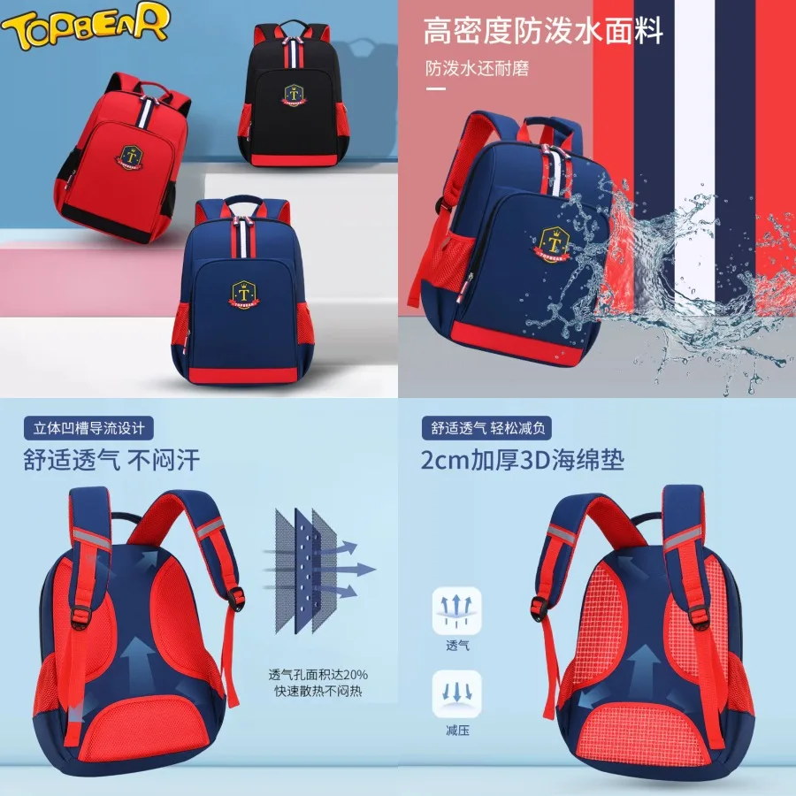 

【New style】Schoolbag for primary school students kindergarten third fourth and fifth grade children backpack printing logo adve