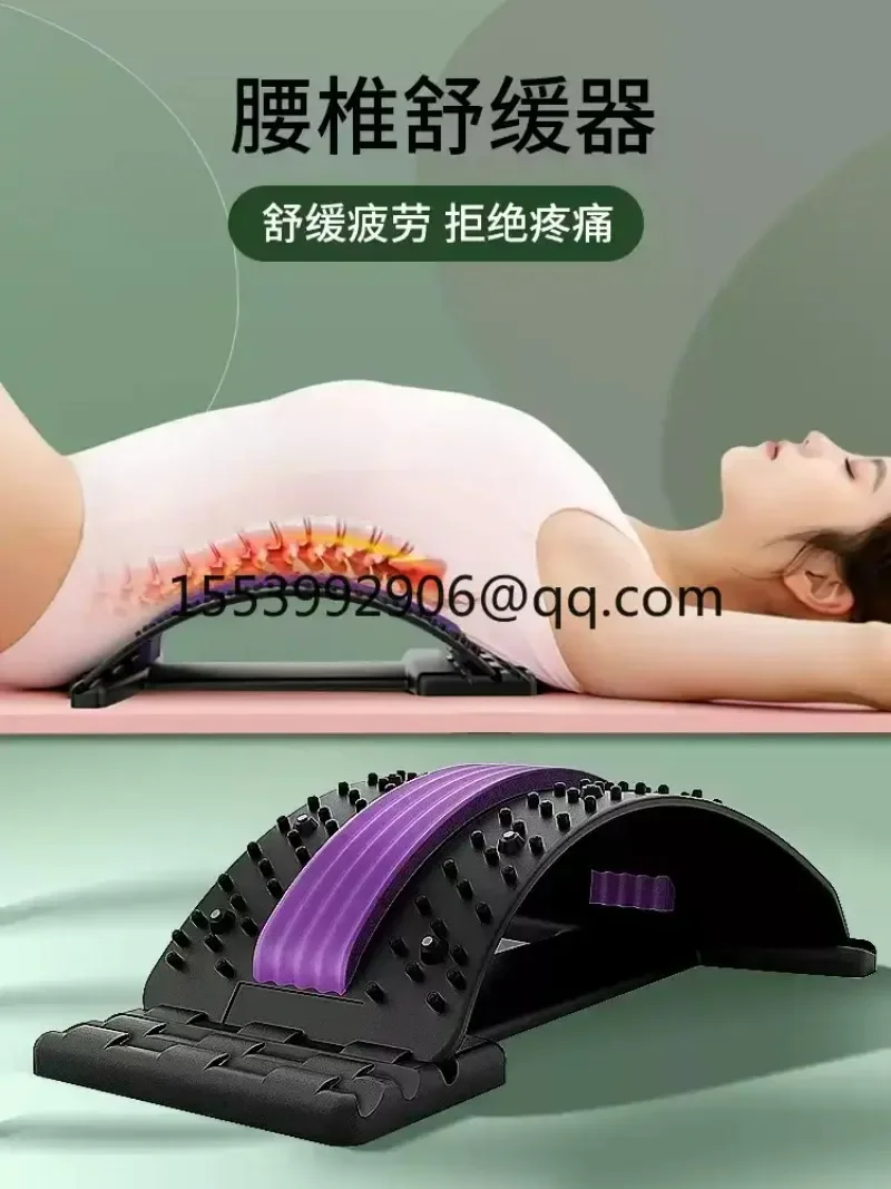 Lumbar Soother Waist Stretching Back Massager Back Opening Artifact Yoga Spine Correction Hunchback Exercise Equipment