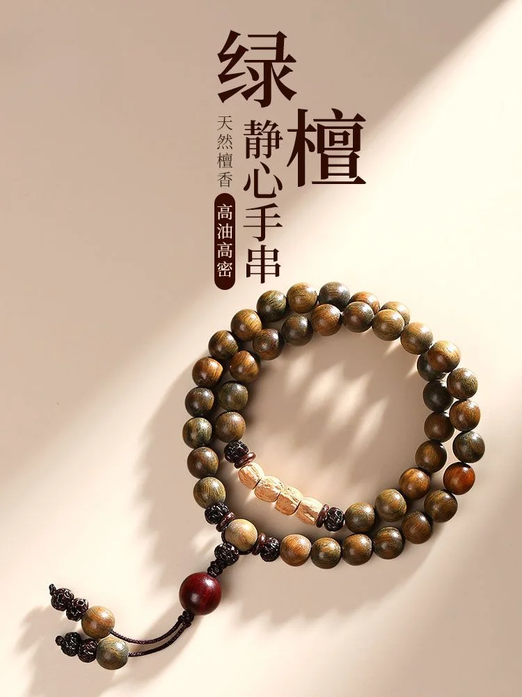 UMQ Original Old Materials Green Sandalwood Beads Bracelet Student Sandalwood Passion Fruit Seeds Wooden Handheld