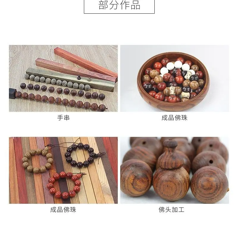 Multifunctional family car bead small lathe small woodworking mini bead P machine lathe miniature numerical control machine