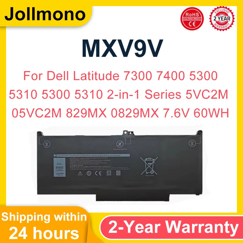 MXV9V batería del ordenador portátil para Dell Latitude 7300 7400 5300 5310 5300 5310 serie 2 en 1 5VC2M 05VC2M 829MX 0829MX 7,6 V 60WH