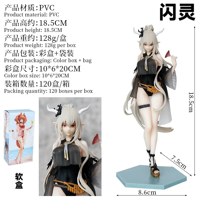 Myethos Arknights Angelina Shining Texas Summer Swimsuit Anime Figure Pvc Statue Desktop Decor Gift Computer Case Ornament