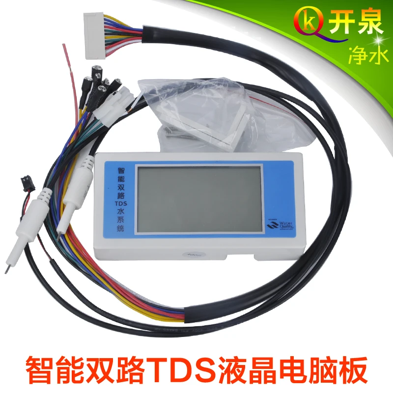 Household Water Purifier Control Board Dual TDS Display LCD Computerized RO Reverse Osmosis Water Purifier Accessories 1PCS
