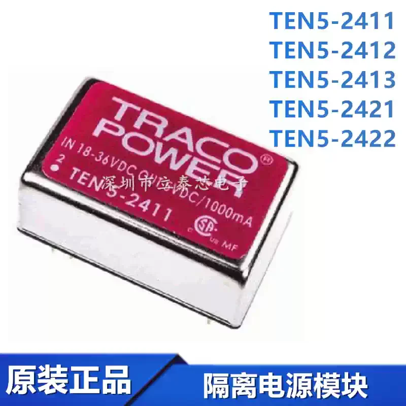 TEN5-2411 TEN5-2412 TEN5-2413 2421 2422 TRACOPOWER power module