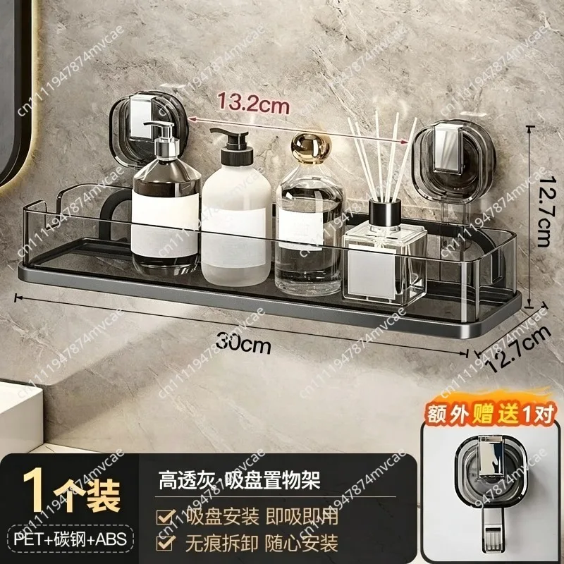 Suction cup rack toilet bathroom washstand toilet non-punching wall-mounted wall-mounted toilet storage rack