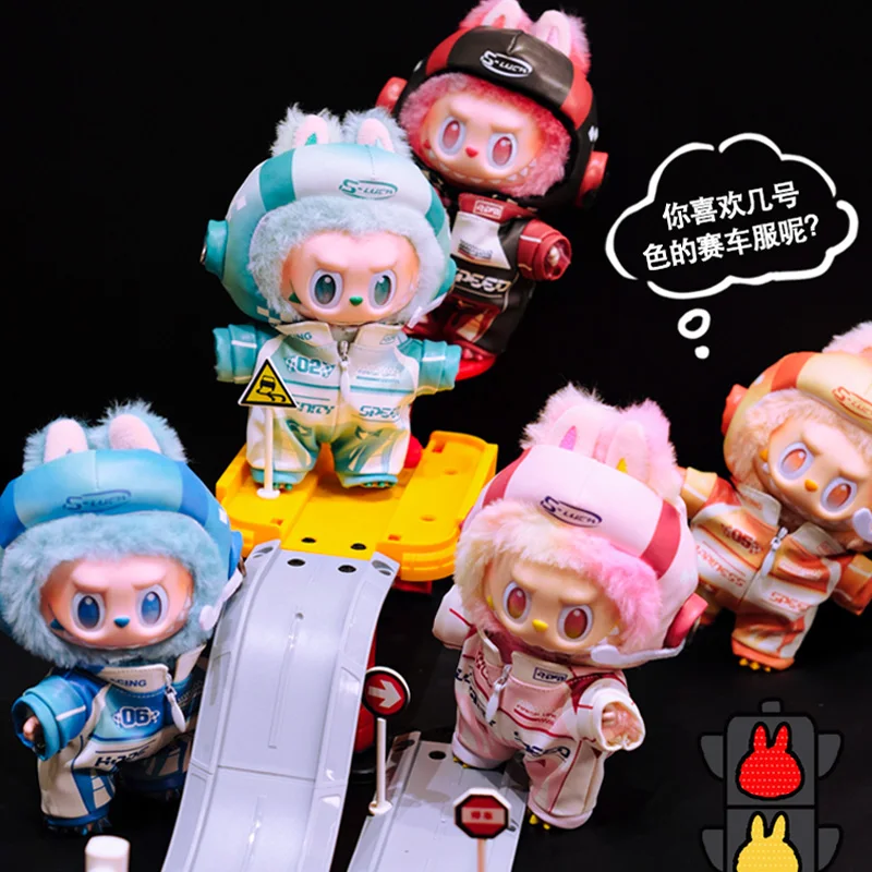 

For Labubu Clothes 15/17cm Baby Clothes Colorful racing suit Kawaii V1 V2 V3 Doll Clothing Accessories No Dolls