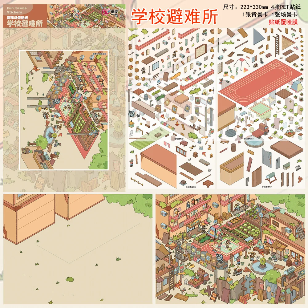 

Plus Size Ancient Building Town Underwater Park Kawaii 3D Cartoon Miniature Scene Stickers DIY Hand Stacked Scrapbook Stickers