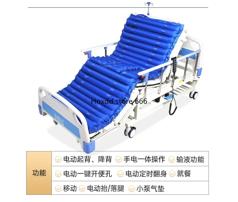 Electric nursing bed, home multi-functional paralysis patients turn over and lift beds