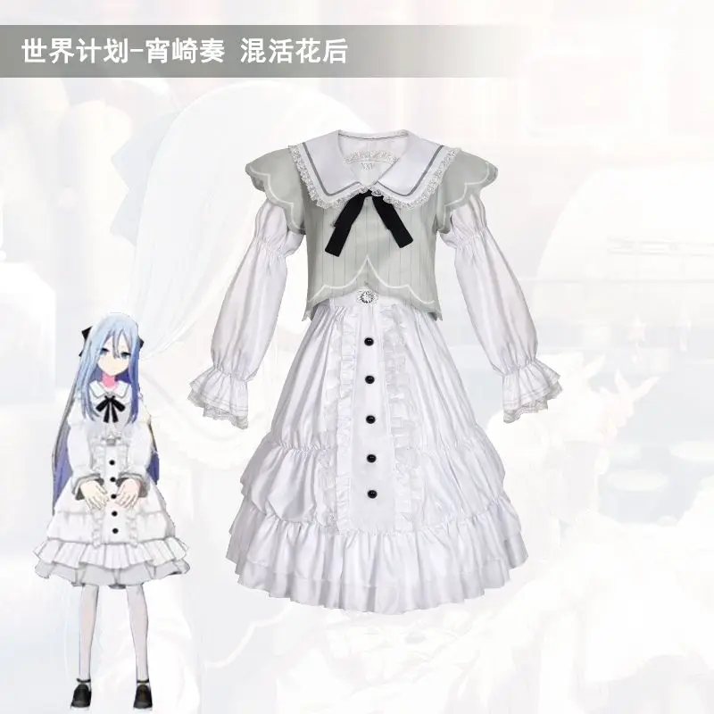 

Project Sekai‌ YOISAKI KANADE Cosplay Costume skirt Anime Halloween Daily Dress skirt Clothing Accessories Anime Gift